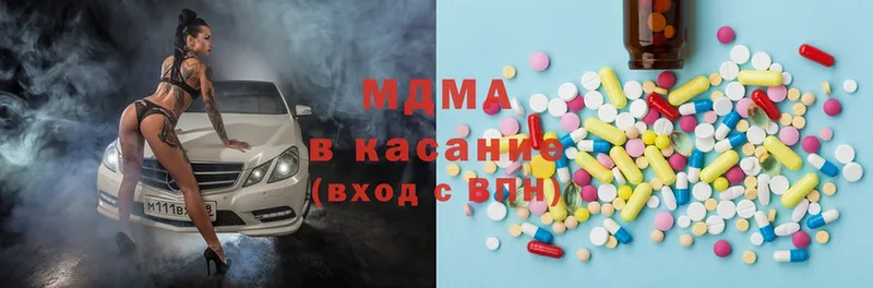 MDMA Molly  Болотное 